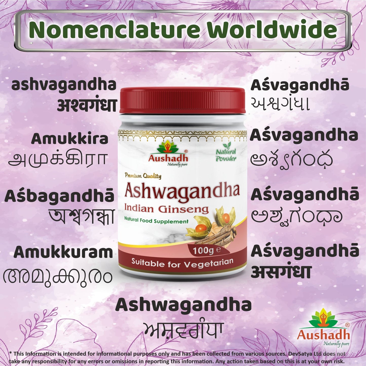 Ashwagandha Powder - Koersvoer