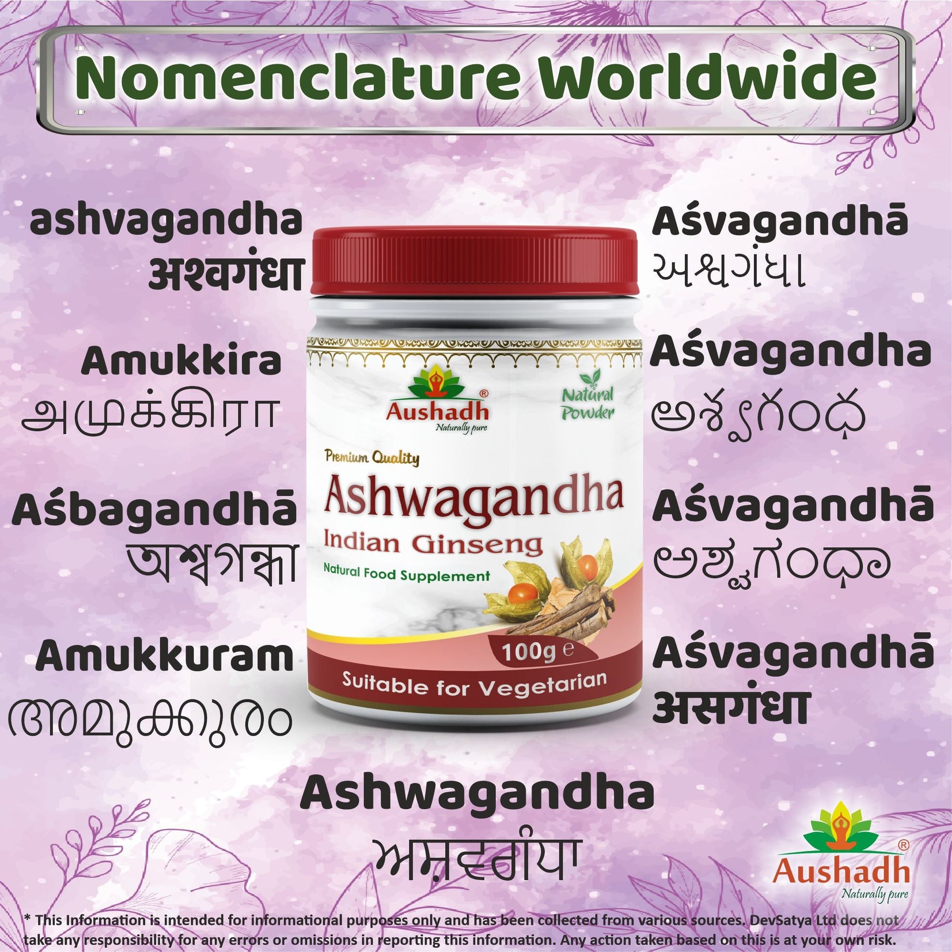 Ashwagandha Powder - Koersvoer